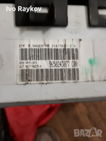 Дисплей за Peugeot 307, 9650243077, снимка 6 - Части - 56261152