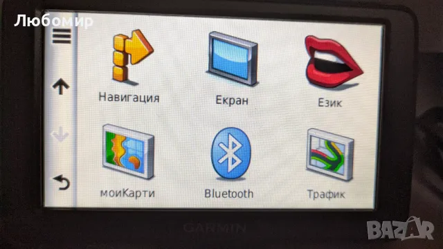 Garmin Dezl 560 за камион с обновени карти ., снимка 11 - Други - 47288571