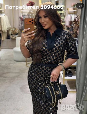 Блясък, класа и Gucci 