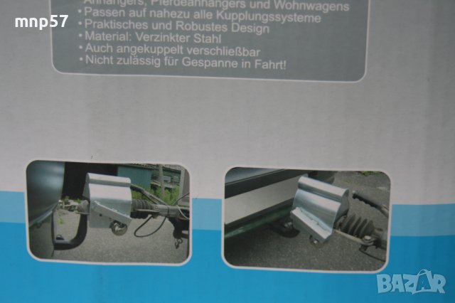 Заключалка за ремарке или каравана, снимка 6 - Аксесоари и консумативи - 41849477