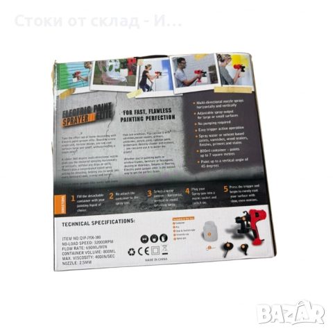 Електрически пистолет за боядисване Electric Paint Sprayer Elite — перфектно покритие без следи и ка, снимка 4 - Бои, лакове, мазилки - 52210395