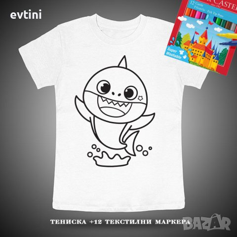 Тениски за оцветяване с маркери , снимка 2 - Други - 40804359