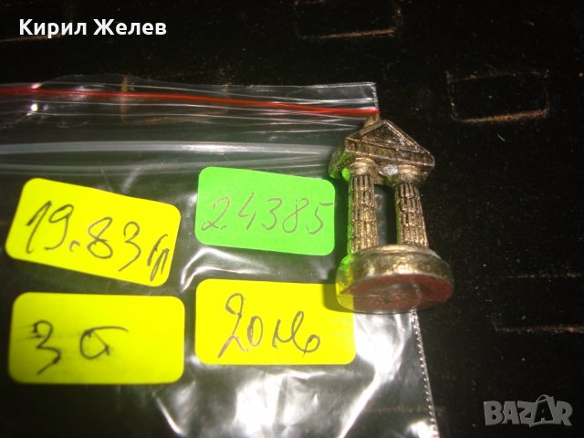 СТАРА ОЛОВНА СТАТУЕТКА ФИГУРКА от ШАХ 24385, снимка 3 - Колекции - 34423954