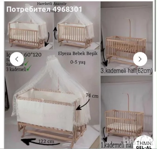 Дървена кошара. 