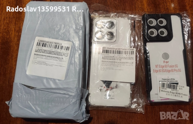 Motorola Edge 60 комплект защита, снимка 3 - Калъфи, кейсове - 51937987