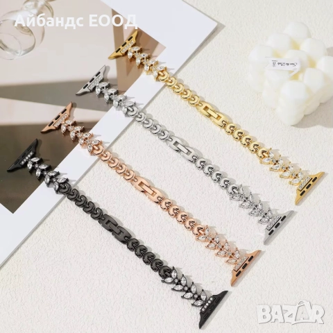 DIAMOND каишка с кристали за Apple Watch ULTRA/SE/11/10/9/8/7/6/5/4/3, снимка 2 - Каишки за часовници - 49456612