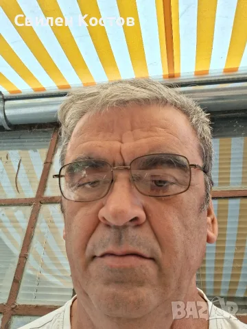 Ремонтни дейности 