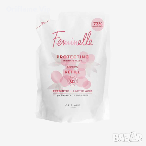 Предпазващ интимен гел с екстракт от боровинки Feminelle - пълнител