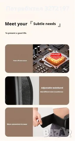 2024 USB Зареждащ се Масажор за Цялото Тяло - Преносим, снимка 10 - Масажори - 48088243