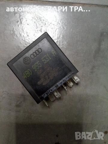 Реле за чистачки за Голф 4, снимка 2 - Части - 53172502