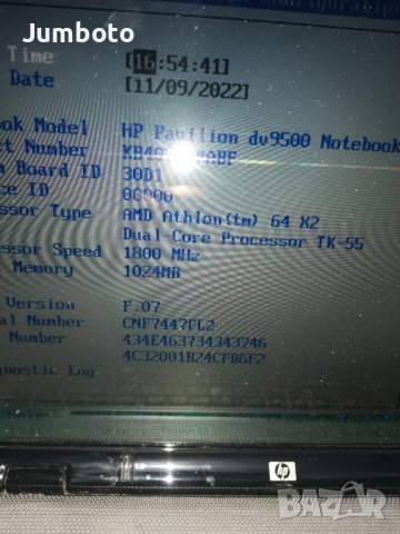 Hp pavilion dv9500, снимка 4 - Лаптопи за дома - 38616685