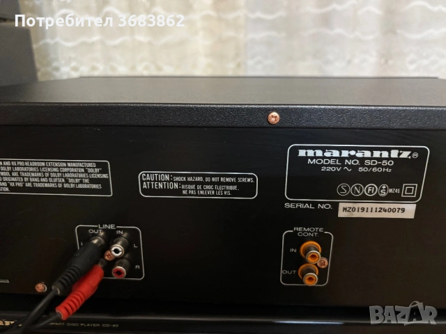 Marantz SD-50, снимка 8 - Декове - 53258690