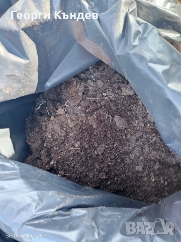 Угнила ГОВЕЖДА тор в чували, снимка 2 - Тор и почвени смеси - 52776214