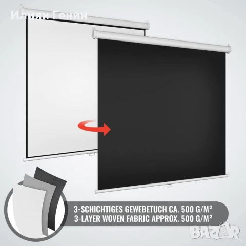 Екран за проектор Jago® - ръчно падащ, прибиращ се, 16:9/4:3/1:1, HD 4K 3D - (178x178 cm - 99", снимка 4 - Други стоки за дома - 51369987