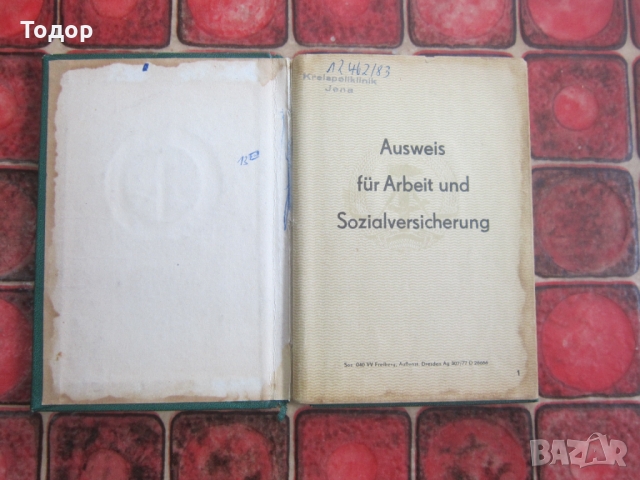 Стар немски документ карта трудова книжка , снимка 2 - Колекции - 36100274