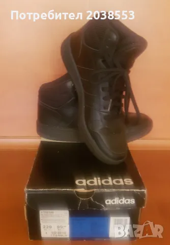 Мъжки боти Адидас, снимка 4 - Мъжки боти - 47921203