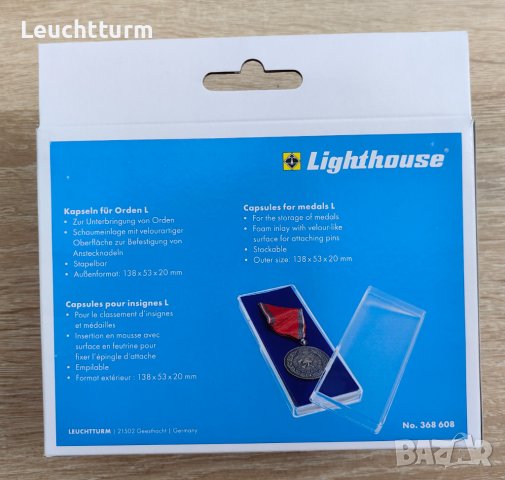 Капсули за съхранение на ордени L Leuchtturm, снимка 4 - Антикварни и старинни предмети - 42031079