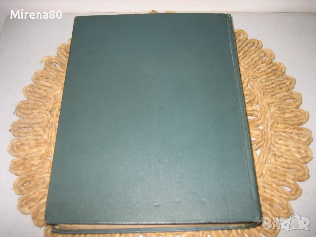 Французско-русский политехнический словарь, снимка 7 - Чуждоезиково обучение, речници - 50674536