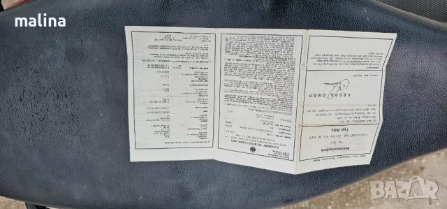 Скутер 50кубика пиаджо внос от Германия , снимка 5 - Мотоциклети и мототехника - 49818429