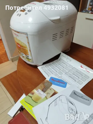 Хлебопекарна Moulinex Home Bread XXL с две бъркалки, снимка 5 - Хлебопекарни - 55838776