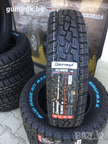 Гуми за Лада НИВА, снимка 4 - Гуми и джанти - 52778374