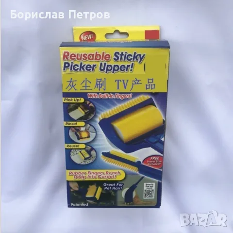 Уред за събиране, почистване на косми от домашни любимци S T I C K Y BUDDY, снимка 8 - За кучета - 55761112