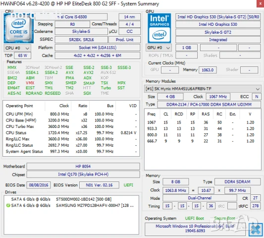 +Гаранция! Компютър PC hp EliteDesk 800 G2 Intel Core i5-6500 / 8GB DDR4 /128GB SSD + 500GB HDD, снимка 10 - Работни компютри - 51194079