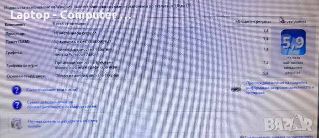 Работна станция Dell T3500 Xeon/16GB/2GB/1TB, снимка 6 - Геймърски - 44481718