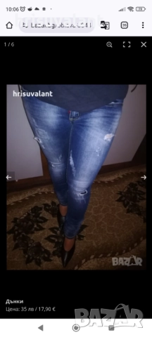 Дънки Lagarto, снимка 4 - Дънки - 39920757