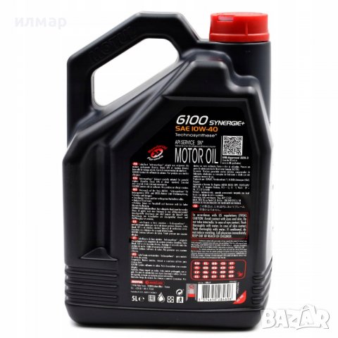 10w40 MOTUL 6100, SYNERGIE - 5 л, снимка 2 - Части - 39107487