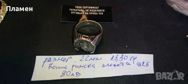 ново сребро кръстчета и други , снимка 7 - Колиета, медальони, синджири - 51945144