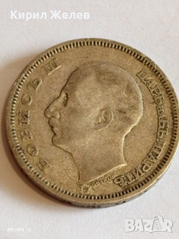 Сребърна монета 50 лева 1930г. Царство България Цар Борис трети 54207, снимка 10 - Нумизматика и бонистика - 53808439