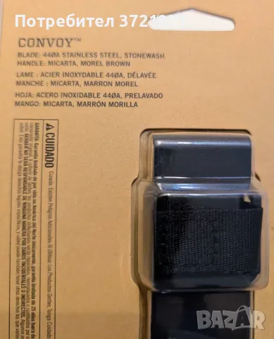Нож с фиксирано острие и с калъф "Gerber Convoy", лов, бушкрафт. Нов, снимка 3 - Ножове - 56202091