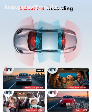 REDTIGER видеорегистратор 4-канален 2.7K + 3x1080P, STARVIS, снимка 2 - Камери - 53745335