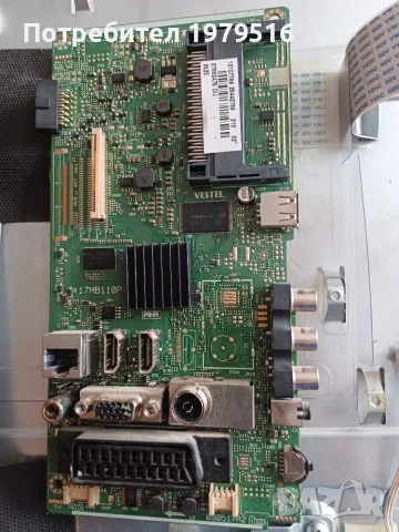 Продавам main bord 17MB110P, снимка 2 - Части и Платки - 56151983