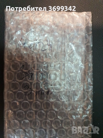 дисплей за Meizu M2 note и за Meizu m6t и за Meizu M8C и за Meizu M2 и за meizuM3s и за Meizu MX4, снимка 15 - Резервни части за телефони - 53691467