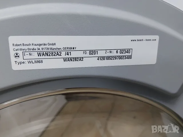 Като нова пералня Бош Bosch Serie 4 A+++ 7кг с 2 години гаранция! , снимка 6 - Перални - 56241152