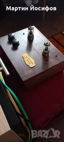 Лампов буфер ПРОМО!, снимка 1