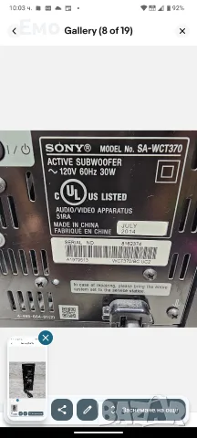 Саундбар Sony SA - CT370, снимка 5 - Аудиосистеми - 56149498