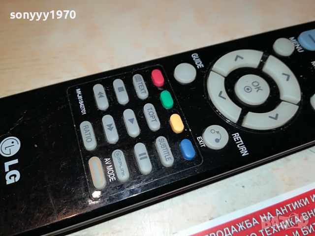 lg mkj61842701 remote control 2303221946, снимка 4 - Дистанционни - 36210748