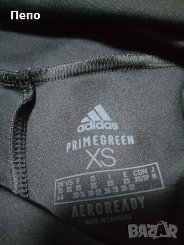 Клин Adidas , снимка 3 - Клинове - 51086178