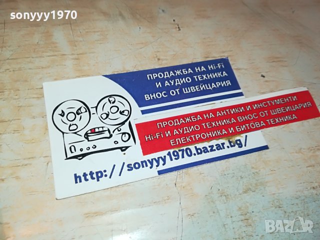 ЗАЯВЕНА-РАДУ ТУДОРАН ВДИГНЕТЕ ВСИЧКИ ПЛАТНА-КНИГА 2901231142, снимка 6 - Други - 39473207