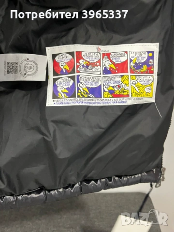 🧥 Мъжко яке Moncler, снимка 3 - Якета - 53267323