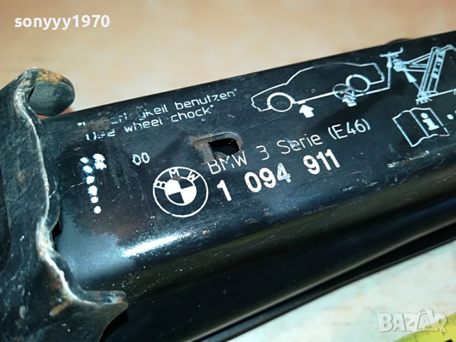bmw крик за 3-та серия внос германия 1603221628, снимка 11 - Аксесоари и консумативи - 36127009