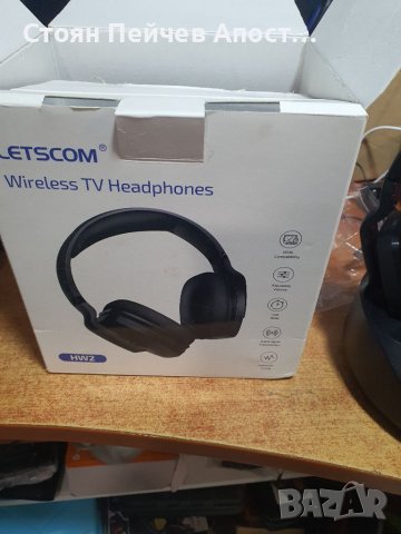 Letscom HW2 безжични слушалки за телевизор
