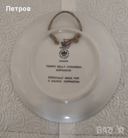 Номер 1 Сувенирна ЧИНИЯ, снимка 2 - Декорация за дома - 42101509