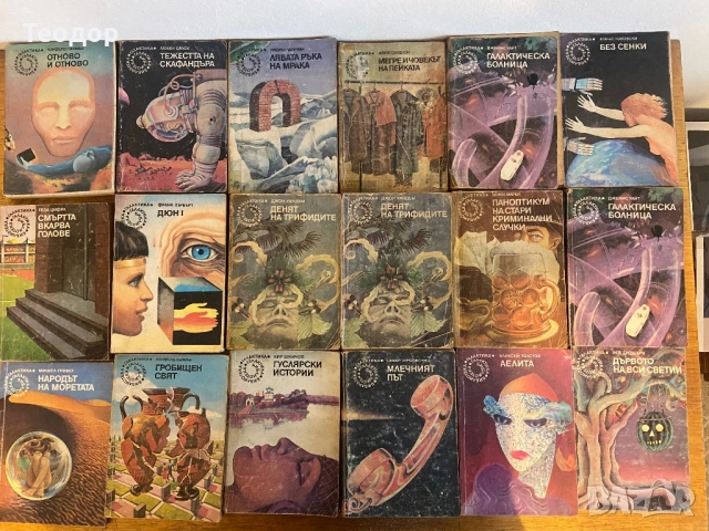 книги, снимка 3 - Художествена литература - 53098465