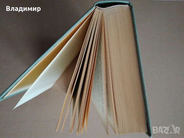 Димитър Талев "Преспанските камбани" 1989 г. , снимка 5 - Българска литература - 38717530