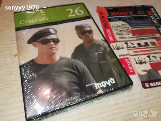 СТАРГЕЙТ ДВД 2509251947, снимка 5 - DVD филми - 51839149