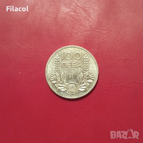 100 лева 1937 година